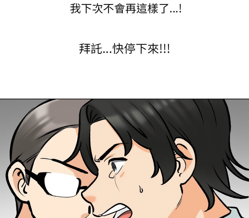 第175话 - 第92.jpg页