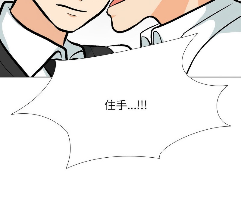 第175话 - 第93.jpg页