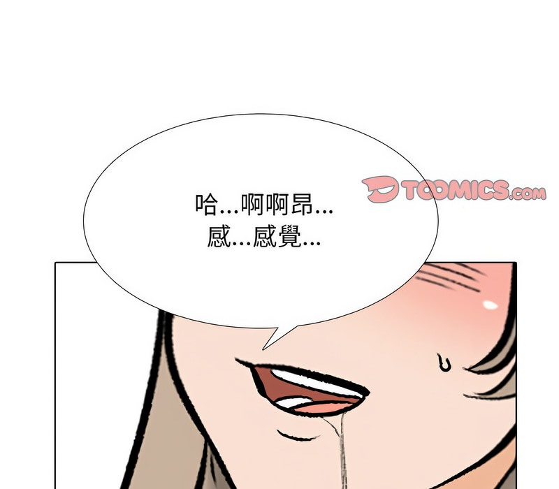 第175话 - 第94.jpg页