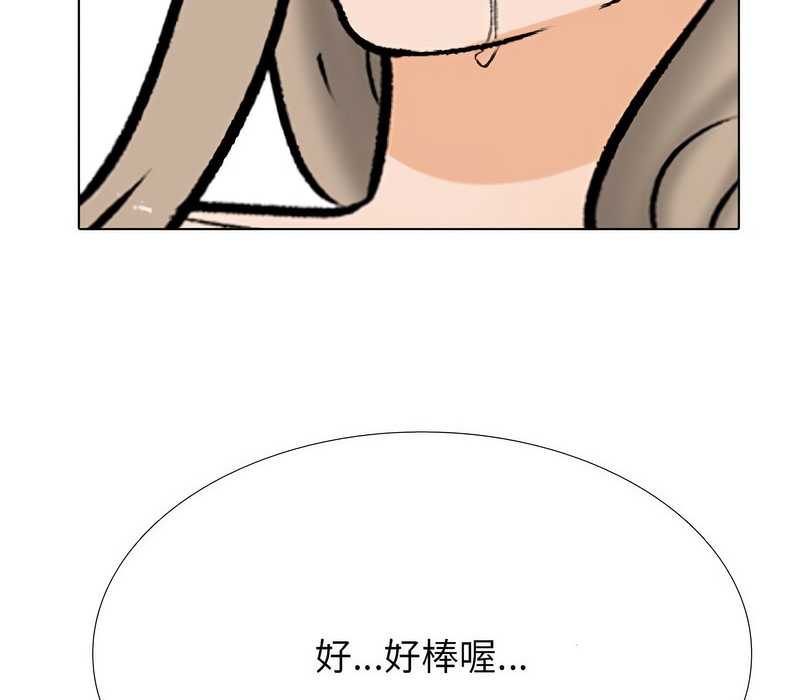 第175话 - 第95.jpg页