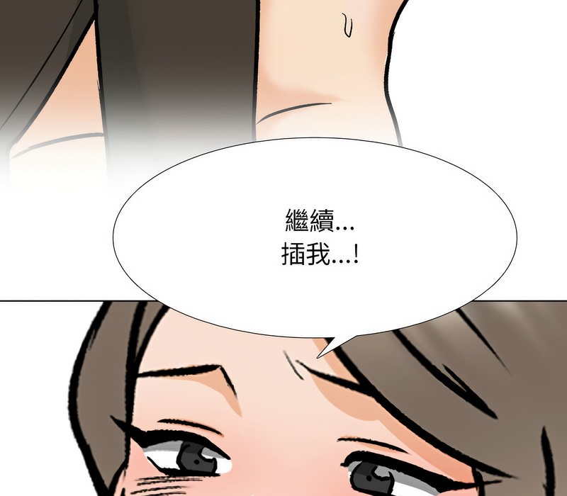 第175话 - 第98.jpg页