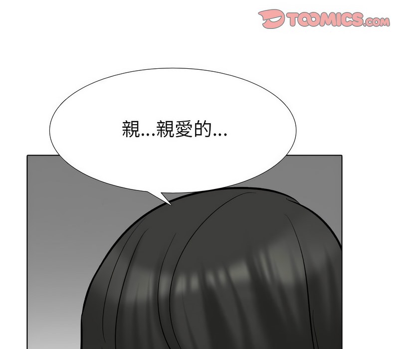 第175话 - 第101.jpg页