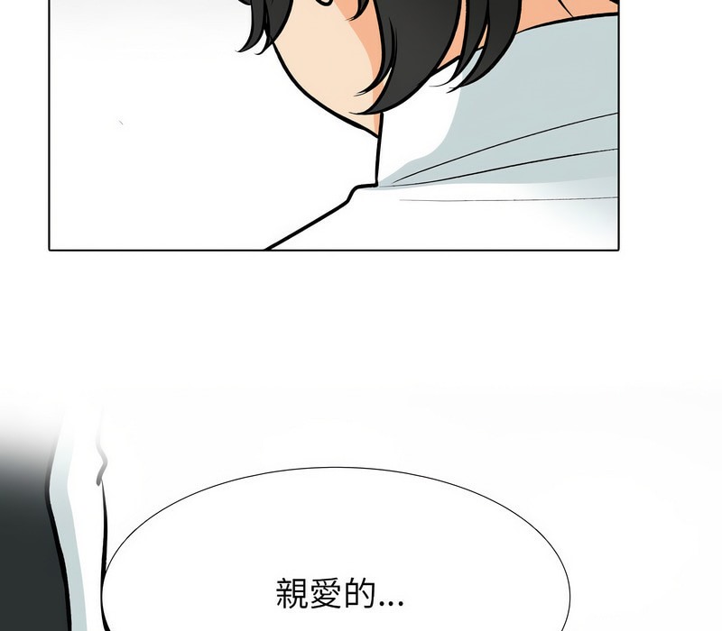 第175话 - 第103.jpg页