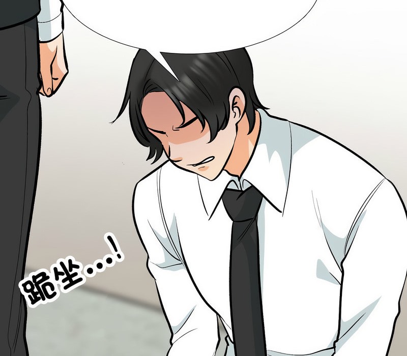 第175话 - 第104.jpg页