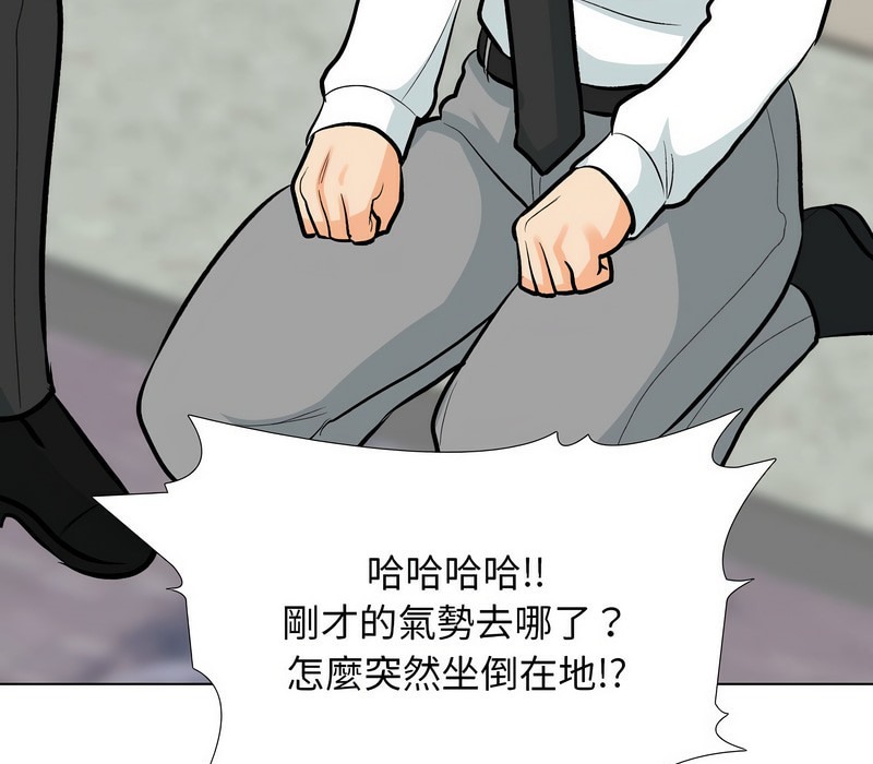 第175话 - 第105.jpg页