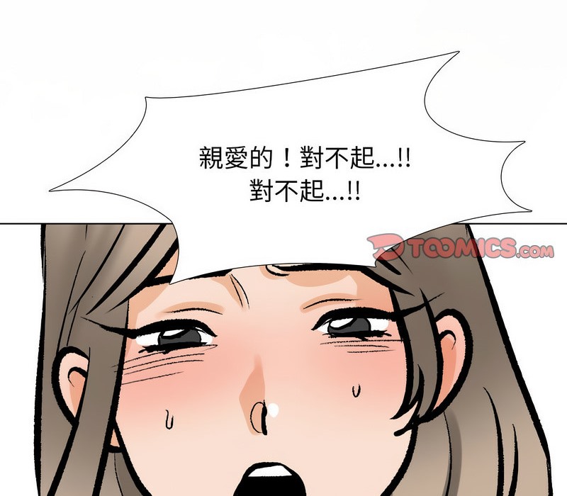 第175话 - 第108.jpg页