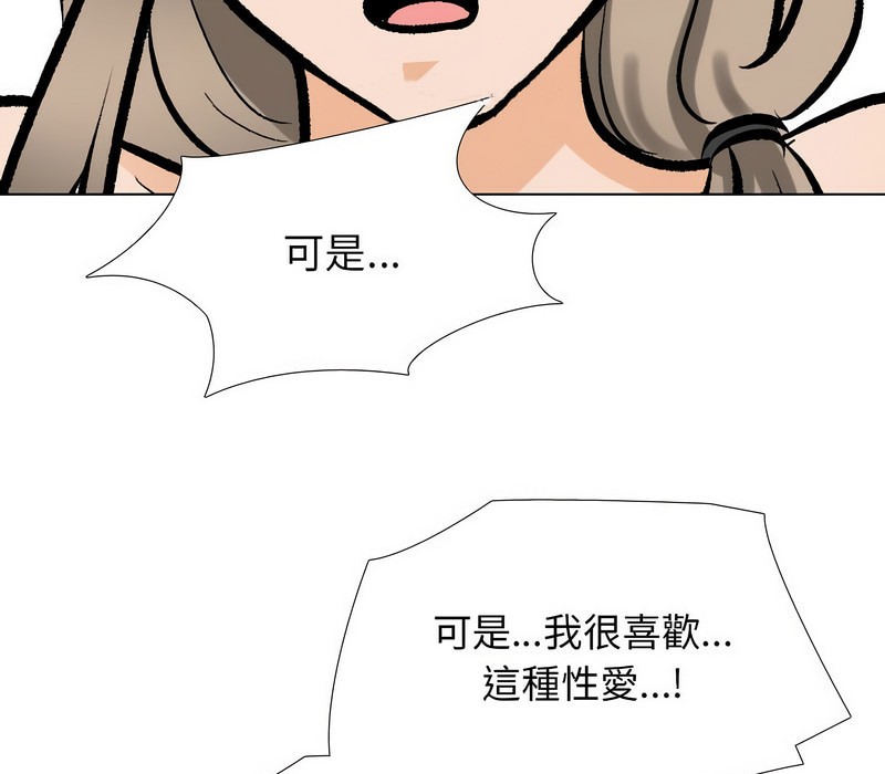 第175话 - 第109.jpg页