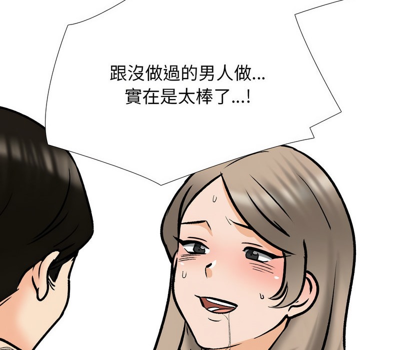 第175话 - 第110.jpg页