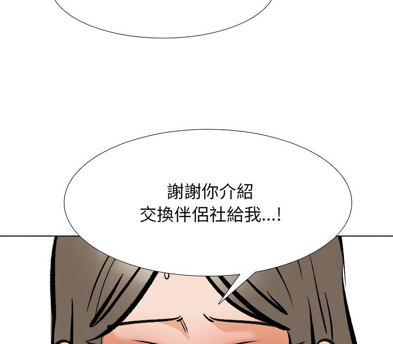 第175话 - 第113.jpg页