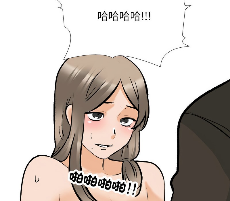 第175话 - 第117.jpg页