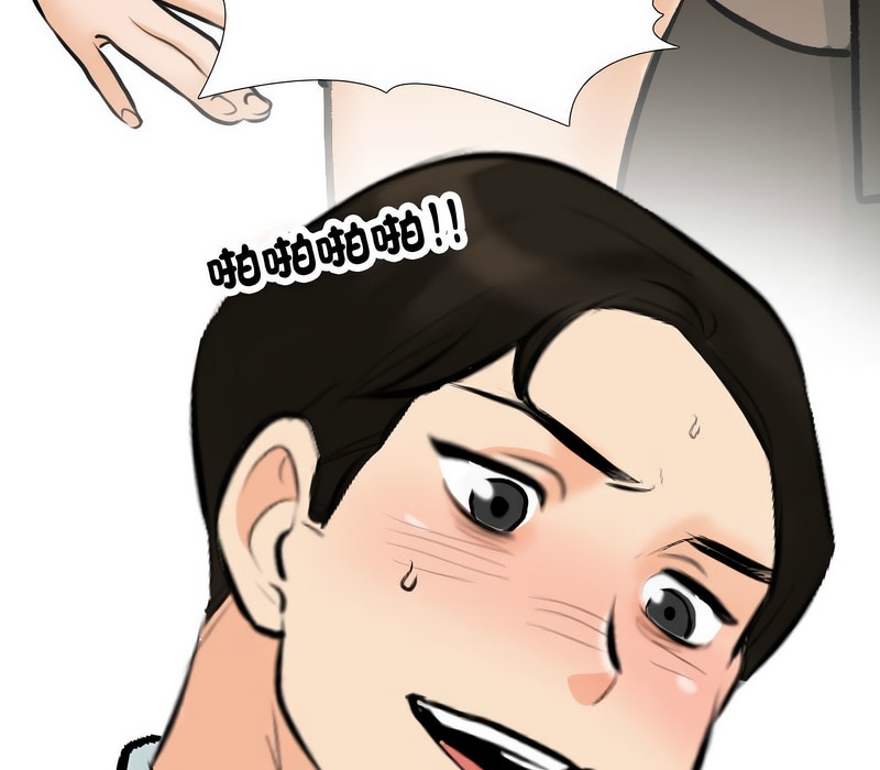 第175话 - 第119.jpg页