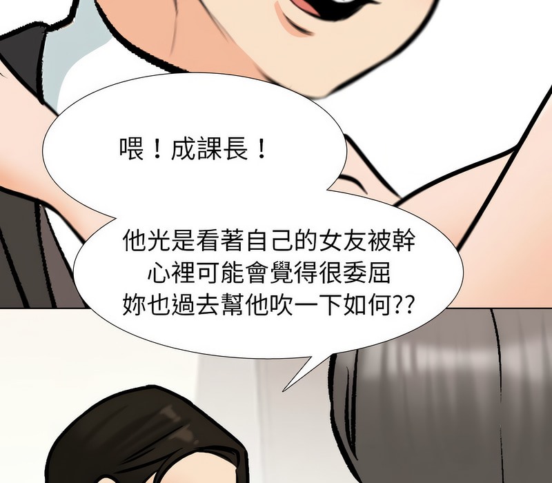 第175话 - 第120.jpg页