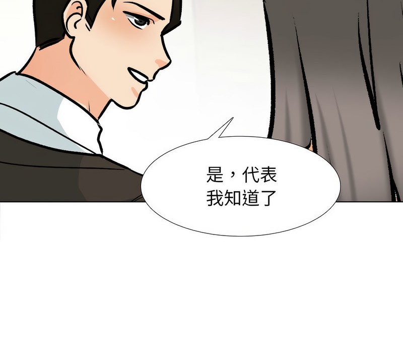 第175话 - 第121.jpg页