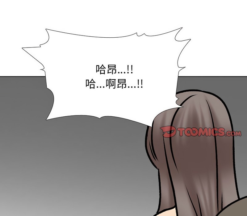 第175话 - 第122.jpg页
