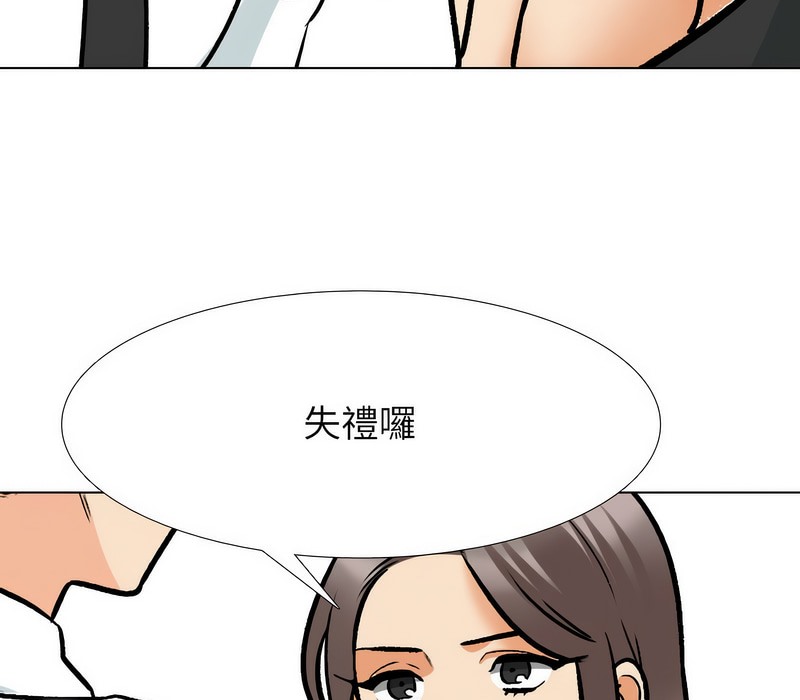 第175话 - 第124.jpg页