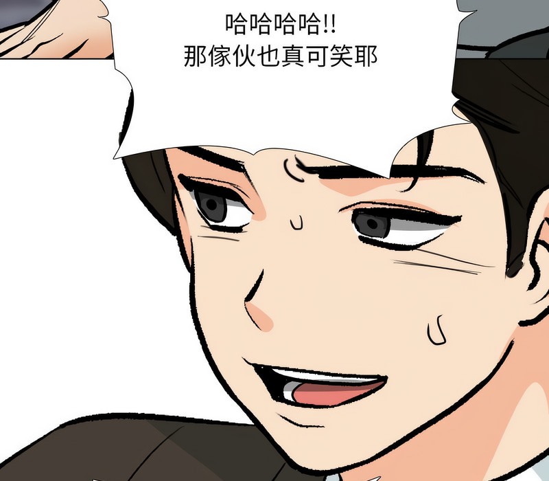 第175话 - 第131.jpg页