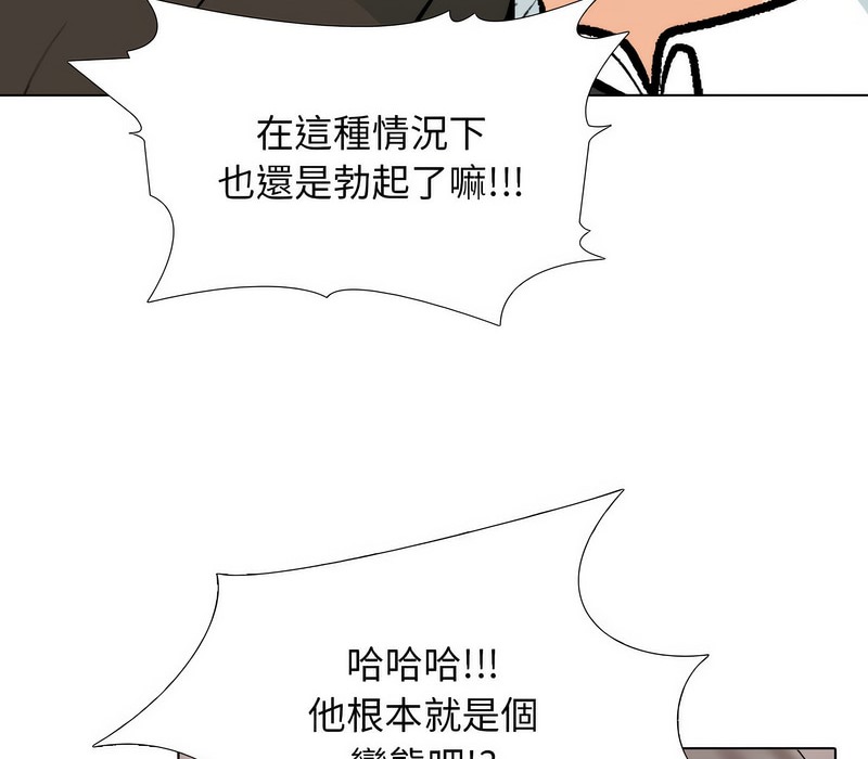 第175话 - 第132.jpg页