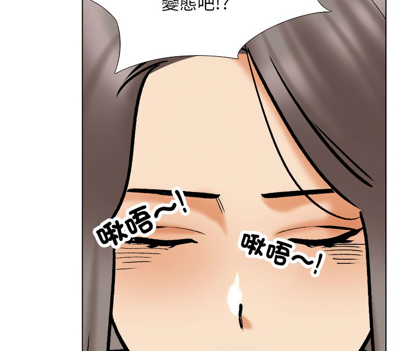 第175话 - 第133.jpg页
