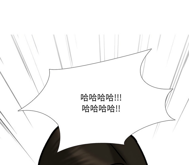 第175话 - 第135.jpg页