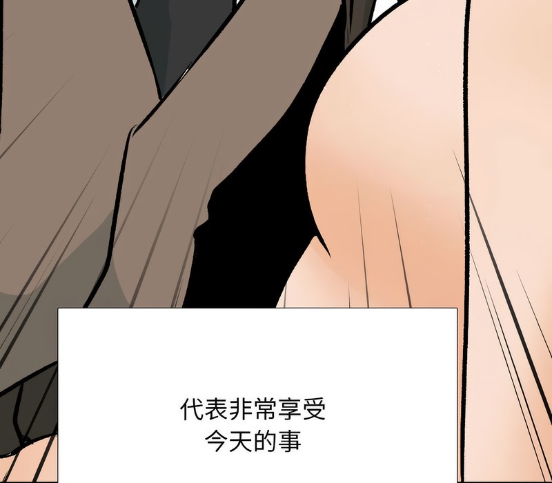 第175话 - 第137.jpg页