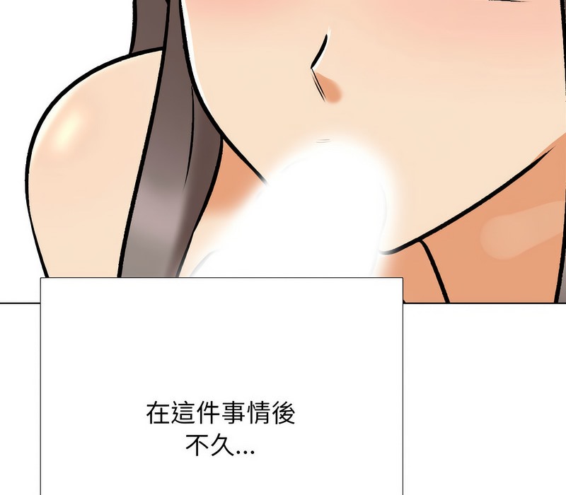 第175话 - 第142.jpg页