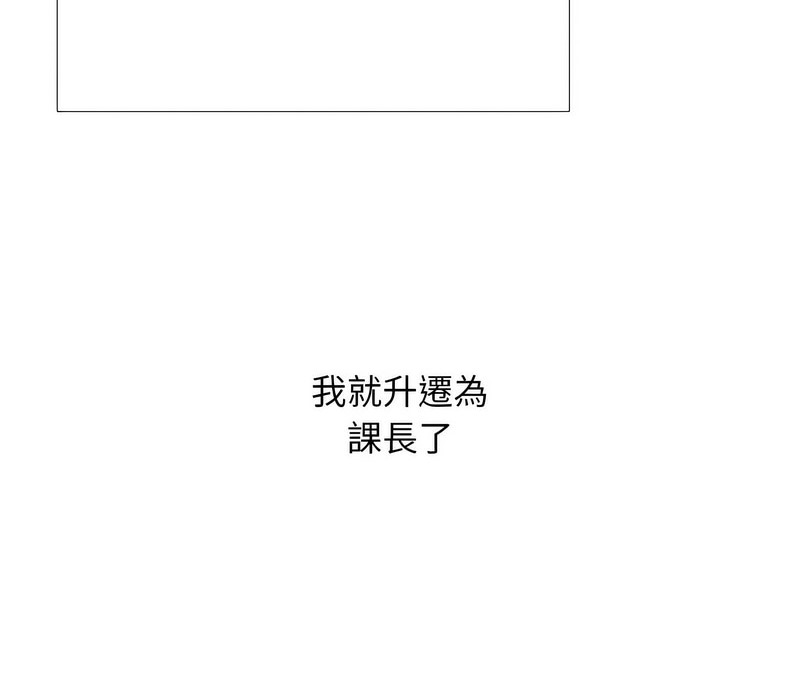 第175话 - 第143.jpg页