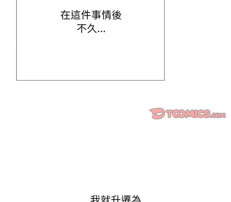 第176话 - 第8.jpg页