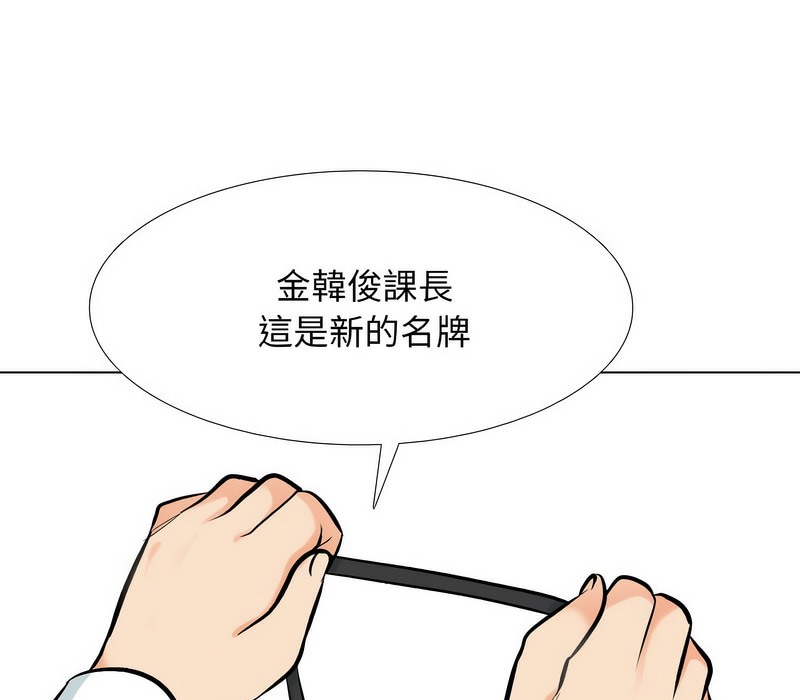 第176话 - 第18.jpg页