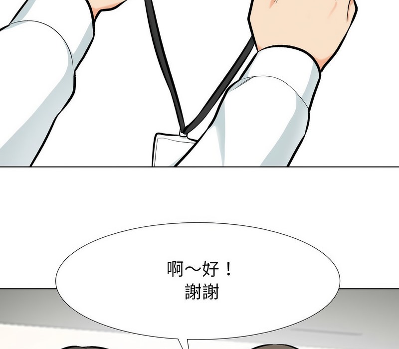 第176话 - 第19.jpg页