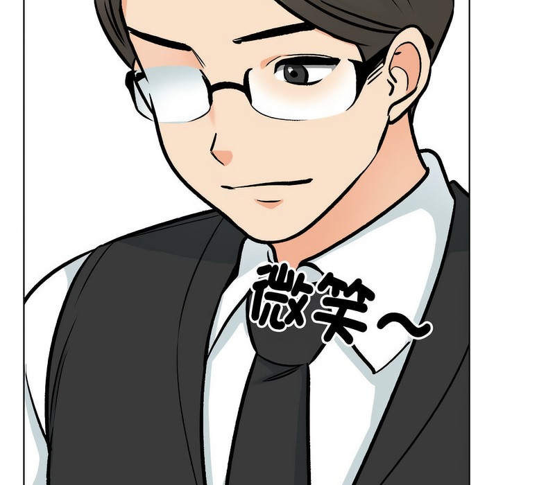 第176话 - 第23.jpg页