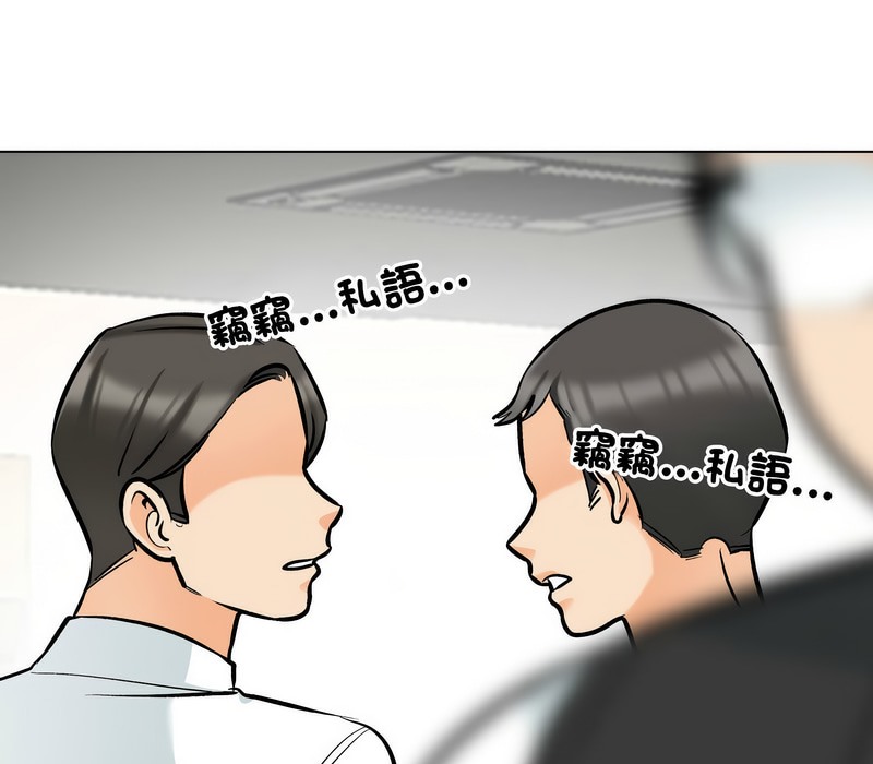 第176话 - 第25.jpg页