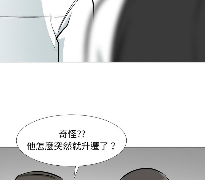 第176话 - 第26.jpg页