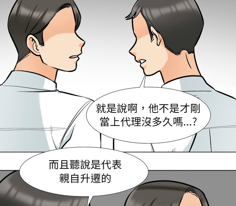 第176话 - 第27.jpg页