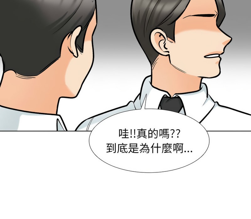 第176话 - 第28.jpg页