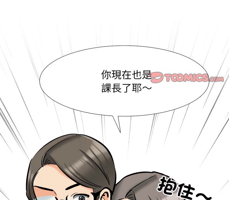 第176话 - 第29.jpg页