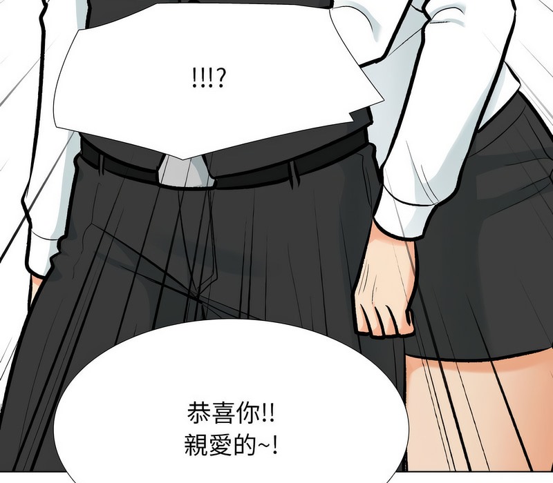 第176话 - 第31.jpg页