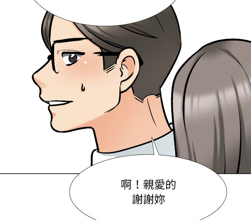 第176话 - 第32.jpg页