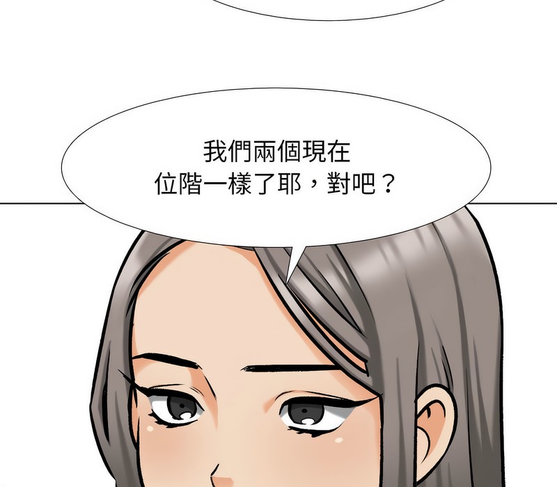 第176话 - 第33.jpg页