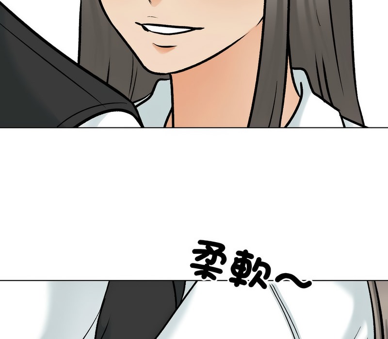 第176话 - 第34.jpg页