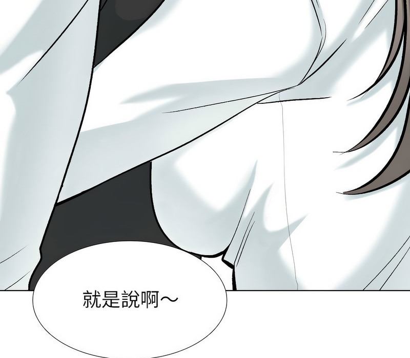 第176话 - 第35.jpg页