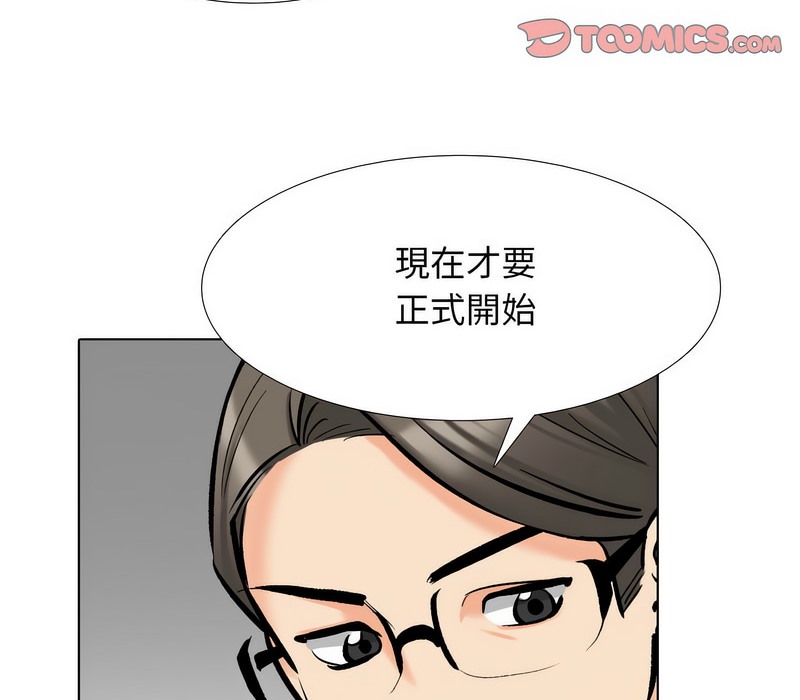 第176话 - 第36.jpg页