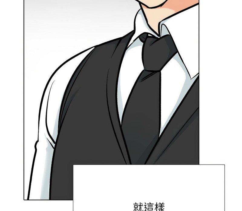 第176话 - 第38.jpg页