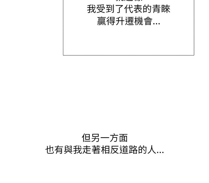 第176话 - 第39.jpg页