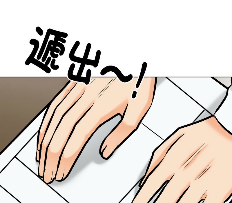 第176话 - 第41.jpg页