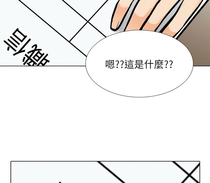 第176话 - 第42.jpg页