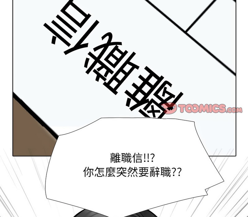 第176话 - 第43.jpg页