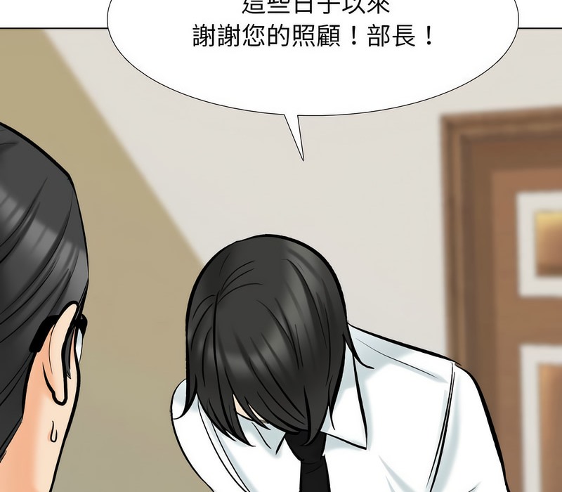 第176话 - 第47.jpg页