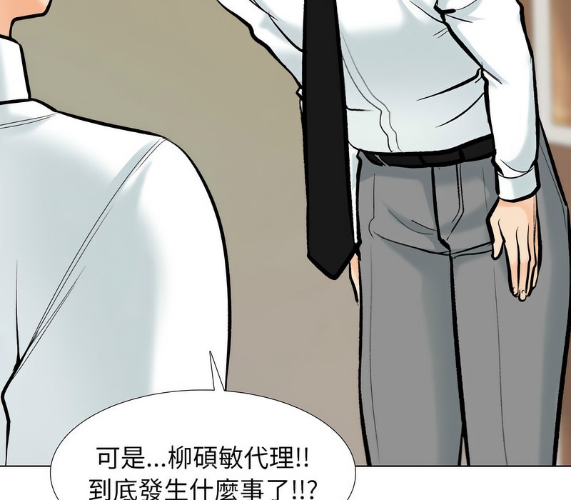 第176话 - 第48.jpg页