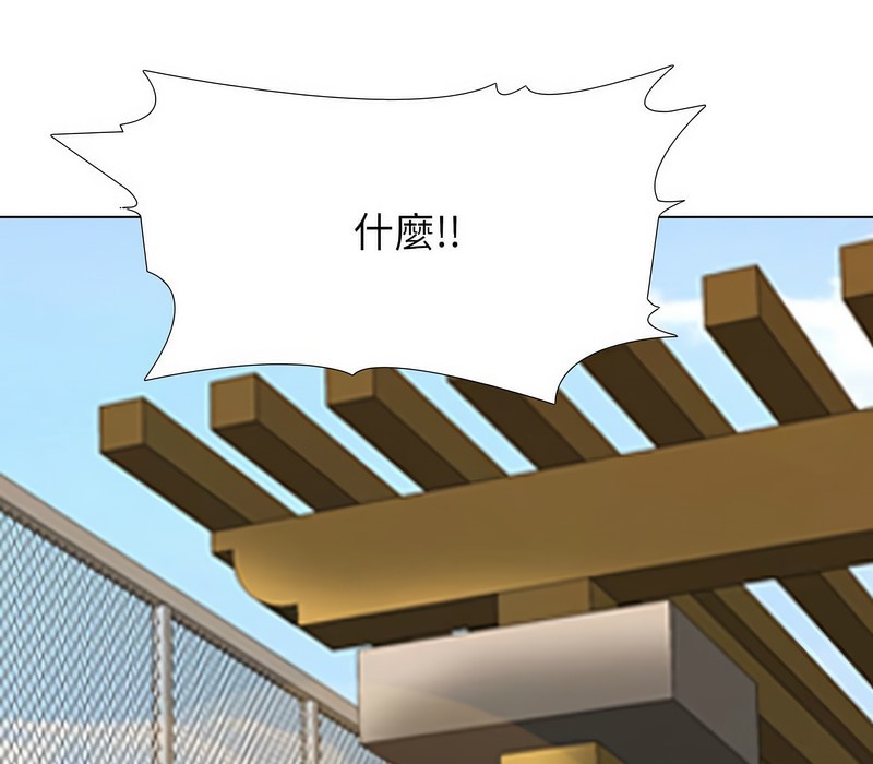第176话 - 第51.jpg页
