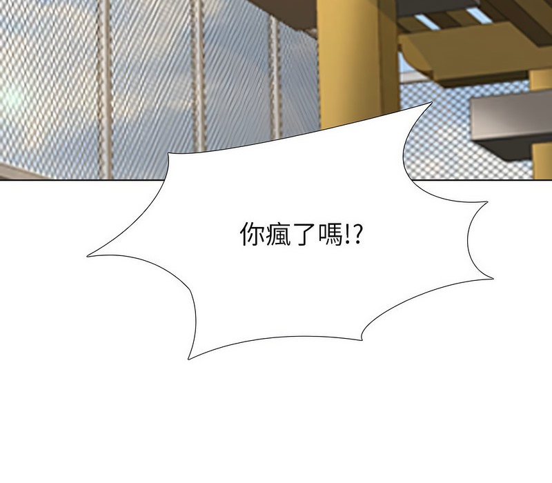 第176话 - 第52.jpg页